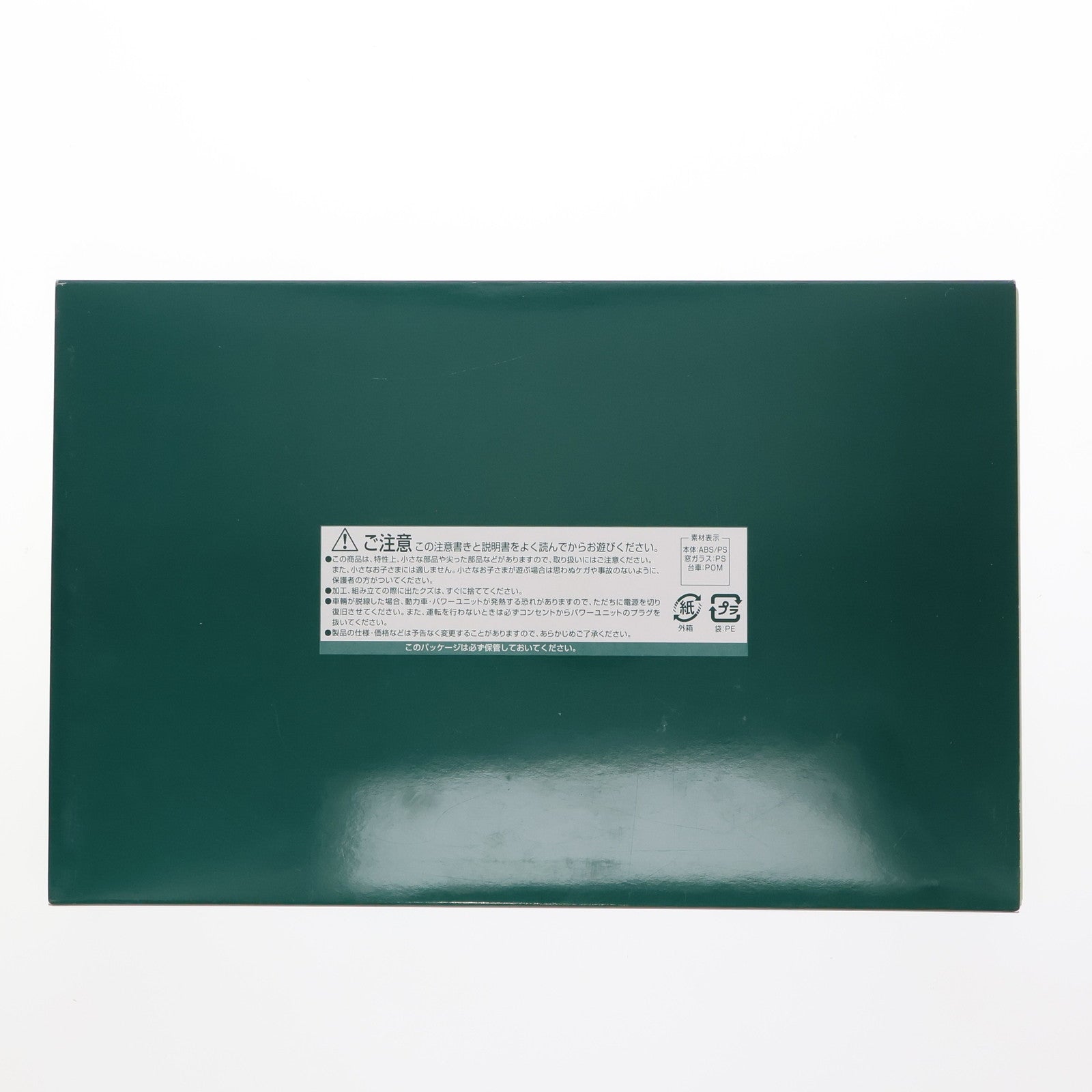 【中古即納】[RWM] 1286T 塗装済みキット 東武8000型(8111編成・ツートンカラー) 6両編成動力付きトータルセット(動力付き) Nゲージ 鉄道模型 GREENMAX(グリーンマックス)(20250227)