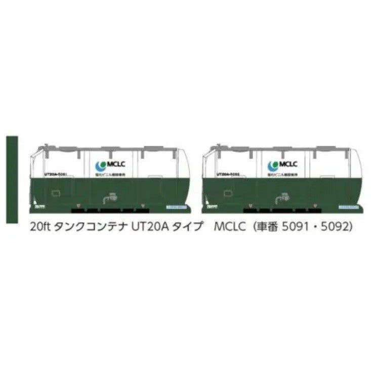 【新品即納】[RWM] 8541 20ftタンクコンテナUT20Aタイプ MCLC(緑白カラー) Nゲージ 鉄道模型 ポポンデッタ(20250726)