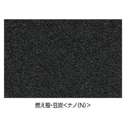 【新品】【お取り寄せ】[RWM] 24-576 燃え殻・豆炭(ナノ) Nゲージ 鉄道模型 KATO(カトー)(20241108)