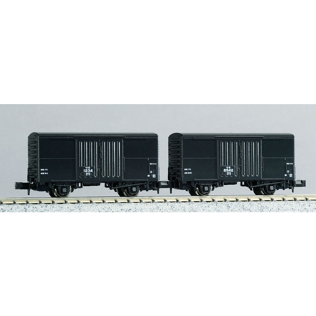 【新品】【お取り寄せ】[RWM] (再販) 8025 ワラ1(2両入)(動力無し) Nゲージ 鉄道模型 KATO(カトー)(20241108)