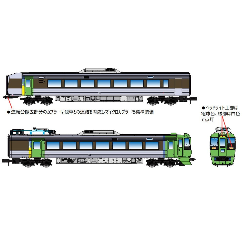 【中古即納】[RWM] (再販) A7220 785系300番代 特急「スーパー白鳥」用増結改造車 2両セット(動力無し) Nゲージ 鉄道模型 MICRO ACE(マイクロエース)(20240905)