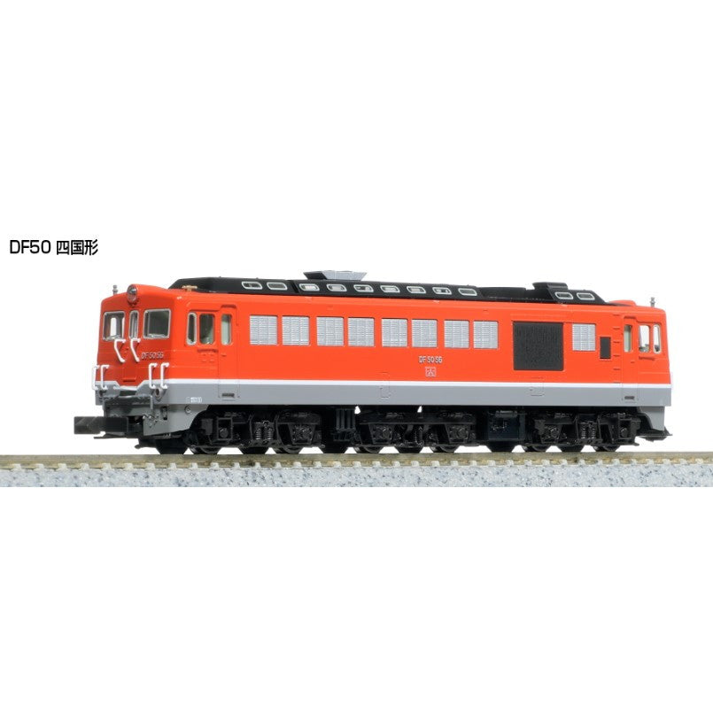【新品】【お取り寄せ】[RWM] 7009-4 DF50 四国形(動力付き) Nゲージ 鉄道模型 KATO(カトー)(20250426)