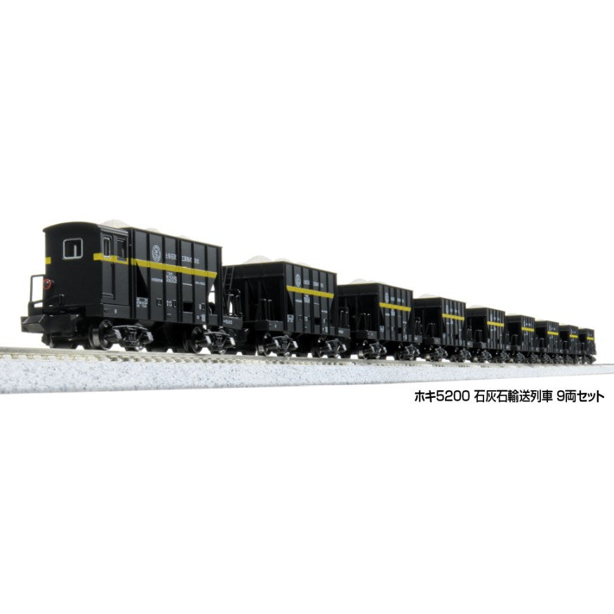 【新品】【お取り寄せ】[RWM] 10-2007 特別企画品 ホキ5200 石灰石輸送列車 9両セット(動力無し) Nゲージ 鉄道模型 KATO(カトー)(20250426)
