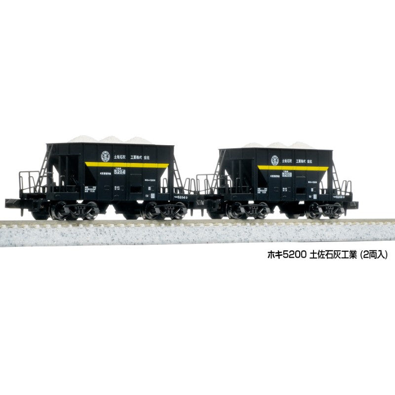 【新品即納】[RWM] 8089 ホキ5200 土佐石灰工業(2両入)(動力無し) Nゲージ 鉄道模型 KATO(カトー)(20250426)