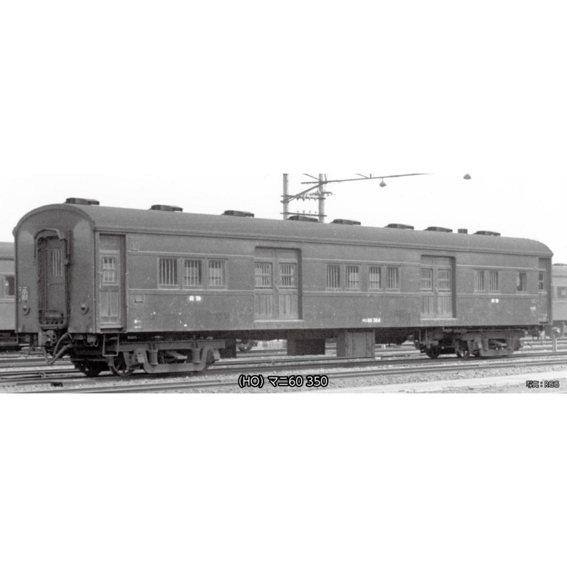 【新品即納】[RWM] 1-509 マニ60 350(動力無し) HOゲージ 鉄道模型 KATO(カトー)(20250405)