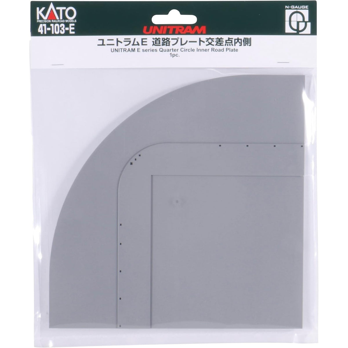 【新品】【お取り寄せ】[RWM] 41-103-E UNITRAM E(ユニトラムE) 道路プレート交差点内側 Nゲージ 鉄道模型 KATO(カトー)(20250426)