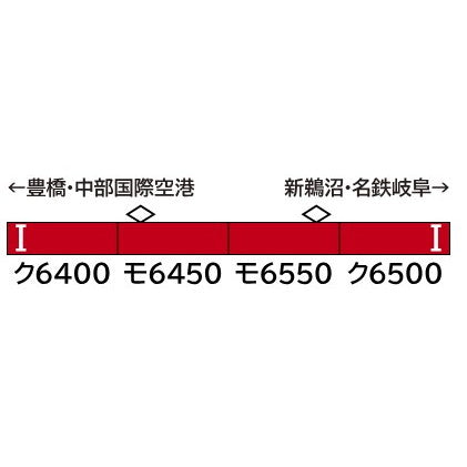 【新品即納】[RWM] 31996 名鉄6500系(8次車・車番選択式) 増結4両編成セット(動力無し) Nゲージ 鉄道模型 GREENMAX(グリーンマックス)(20250516)