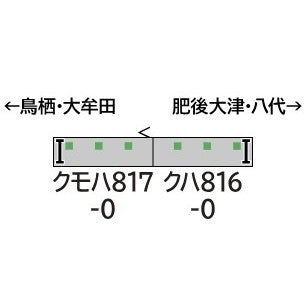 【新品即納】[RWM] 32018 JR九州817系0番代(熊本車・車番選択式) 増結2両編成セット(動力無し) Nゲージ 鉄道模型 GREENMAX(グリーンマックス)(20250528)