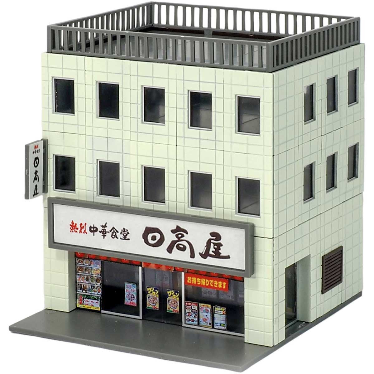 【新品即納】[RWM] 2647 着色済みストラクチャーキット 着色済み ビジネスビル 麺街道シリーズ/日高屋 Nゲージ 鉄道模型 GREENMAX(グリーンマックス)(20250530)