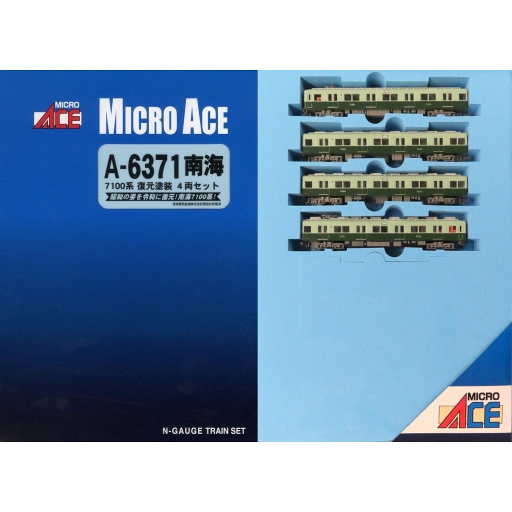 【新品】【お取り寄せ】[RWM] A6371 南海7100系 復元塗装 4両セット(動力付き) Nゲージ 鉄道模型 MICRO ACE(マイクロエース)(20250720)