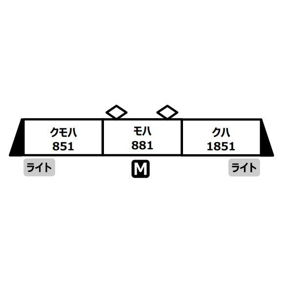 【新品即納】[RWM] A6634 三岐鉄道851系 登場時 3両セット(動力付き) Nゲージ 鉄道模型 MICRO ACE(マイクロエース)(20250808)
