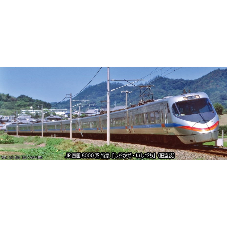 【新品即納】[RWM] 10-1940 特別企画品 JR四国8000系 特急「しおかぜ・いしづち」(旧塗装) 8両セット(動力付き) Nゲージ 鉄道模型 KATO(カトー)(20250529)