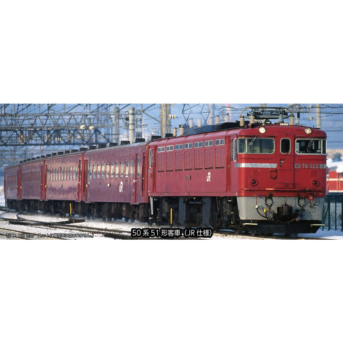 【新品即納】[RWM] 10-2046 50系51形客車 JR仕様 2両増結セット(動力無し) Nゲージ 鉄道模型 KATO(カトー)(20250510)