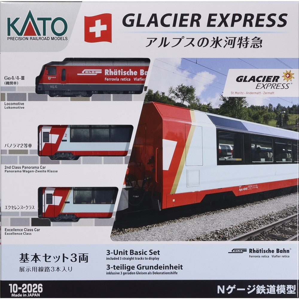 【新品】【お取り寄せ】[RWM] 10-2026 アルプスの氷河特急 基本セット(3両)(動力付き) Nゲージ 鉄道模型 KATO(カトー)(20250828)