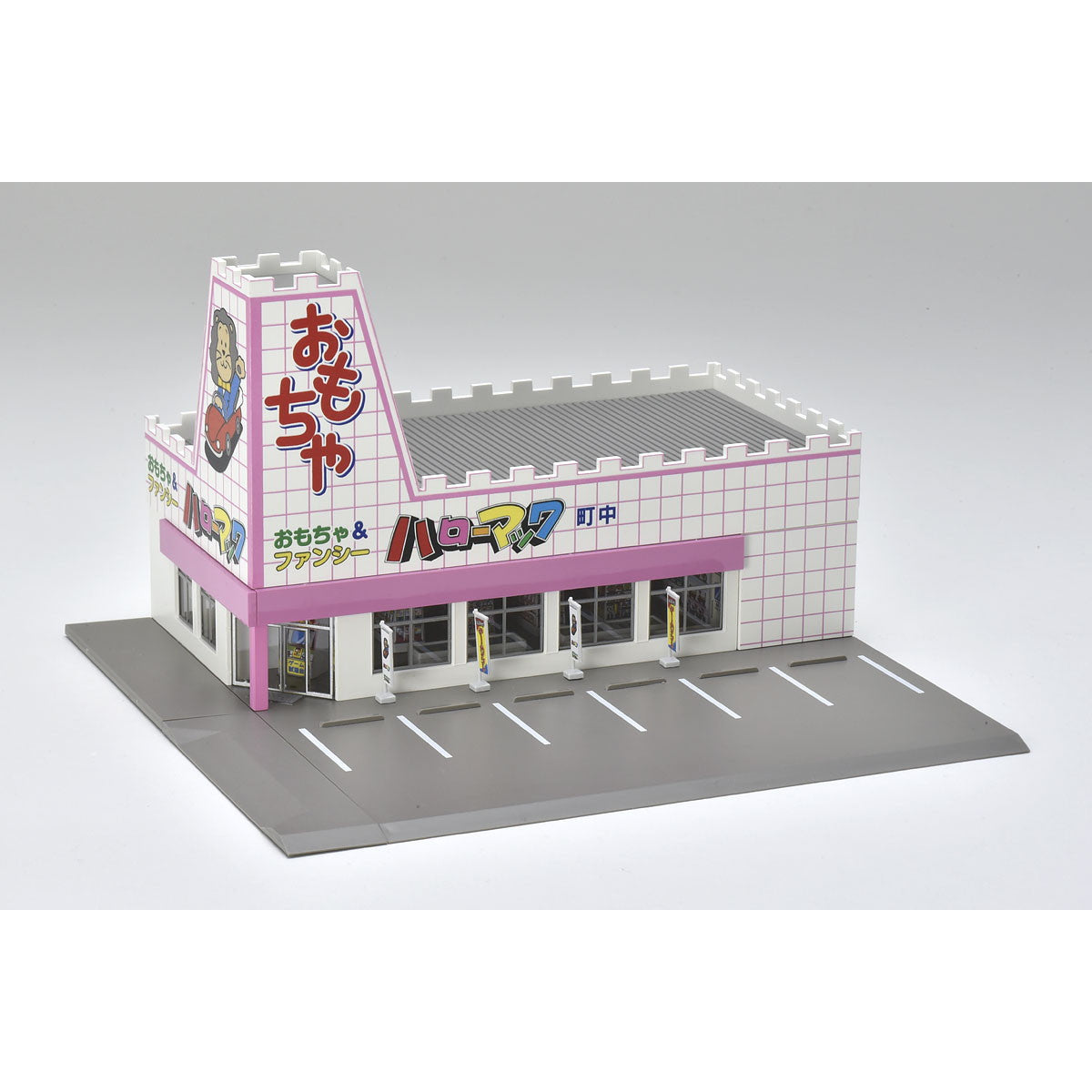 【新品】【お取り寄せ】[RWM] 4269 ロードサイドショップ(おもちゃのハローマック) Nゲージ 鉄道模型 TOMIX(トミックス)(20241129)