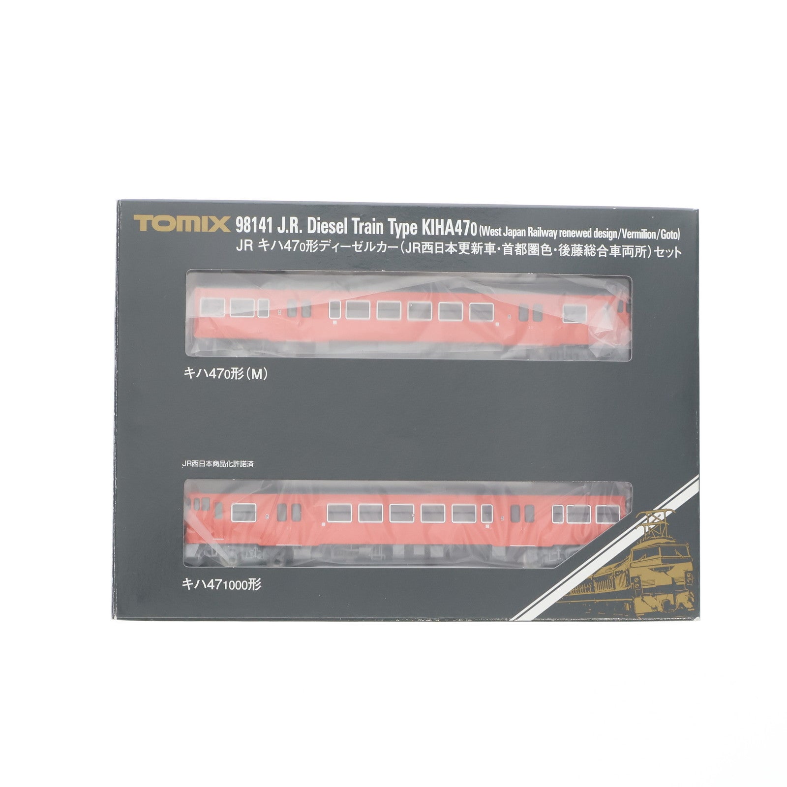 【中古即納】[RWM] 98141 JR キハ47-0形ディーゼルカー(JR西日本更新車・首都圏色・後藤総合車両所)セット(2両)(動力付き) Nゲージ 鉄道模型 TOMIX(トミックス)(20240928)