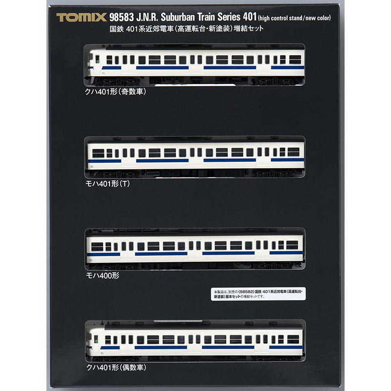 【新品】【お取り寄せ】[RWM] 98583 国鉄 401系近郊電車(高運転台・新塗装)増結セット(4両)(動力無し) Nゲージ 鉄道模型 TOMIX(トミックス)(20250118)