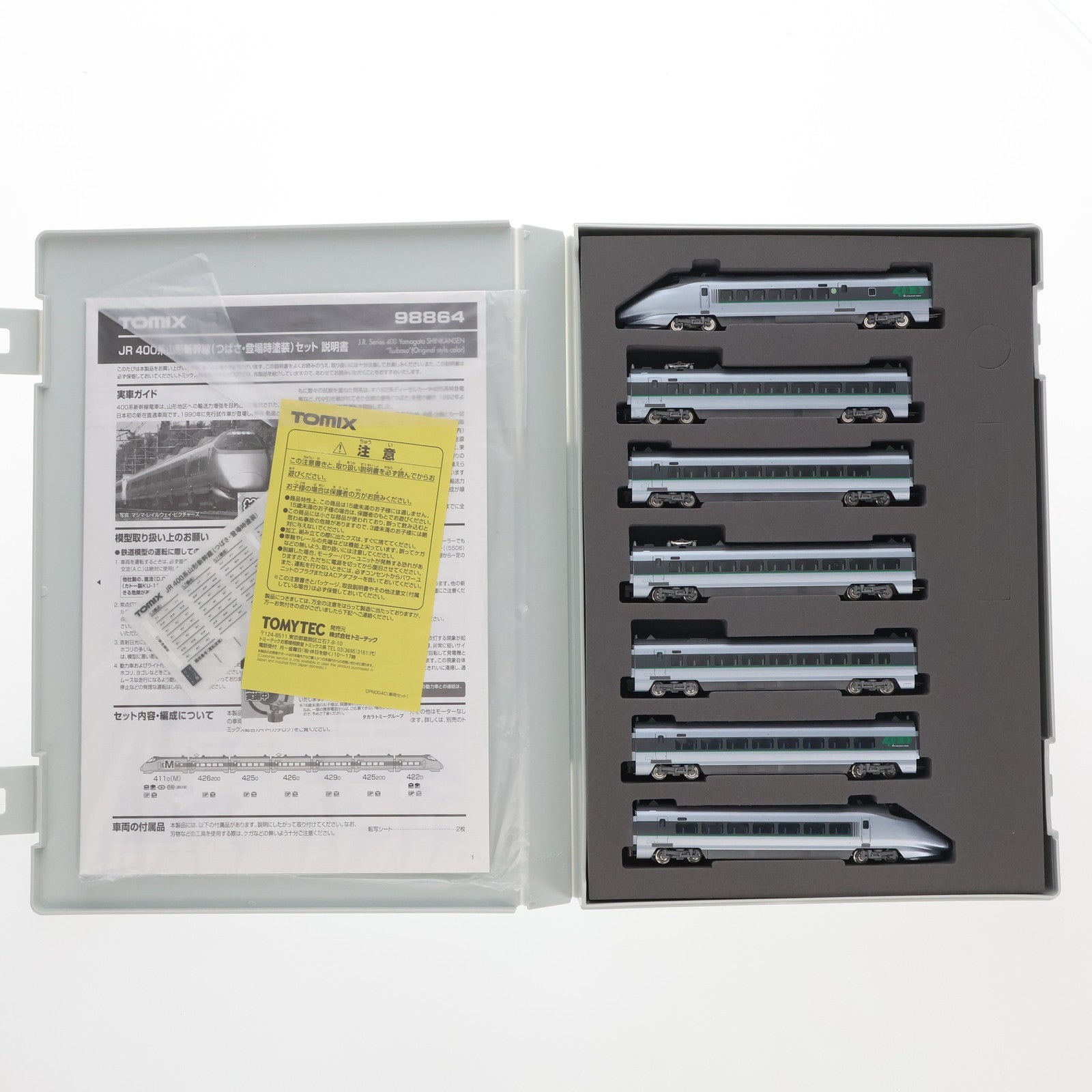 【中古即納】[RWM] 98864 JR 400系山形新幹線(つばさ・登場時塗装)セット(7両)(動力付き) Nゲージ 鉄道模型 TOMIX(トミックス)(20240921)
