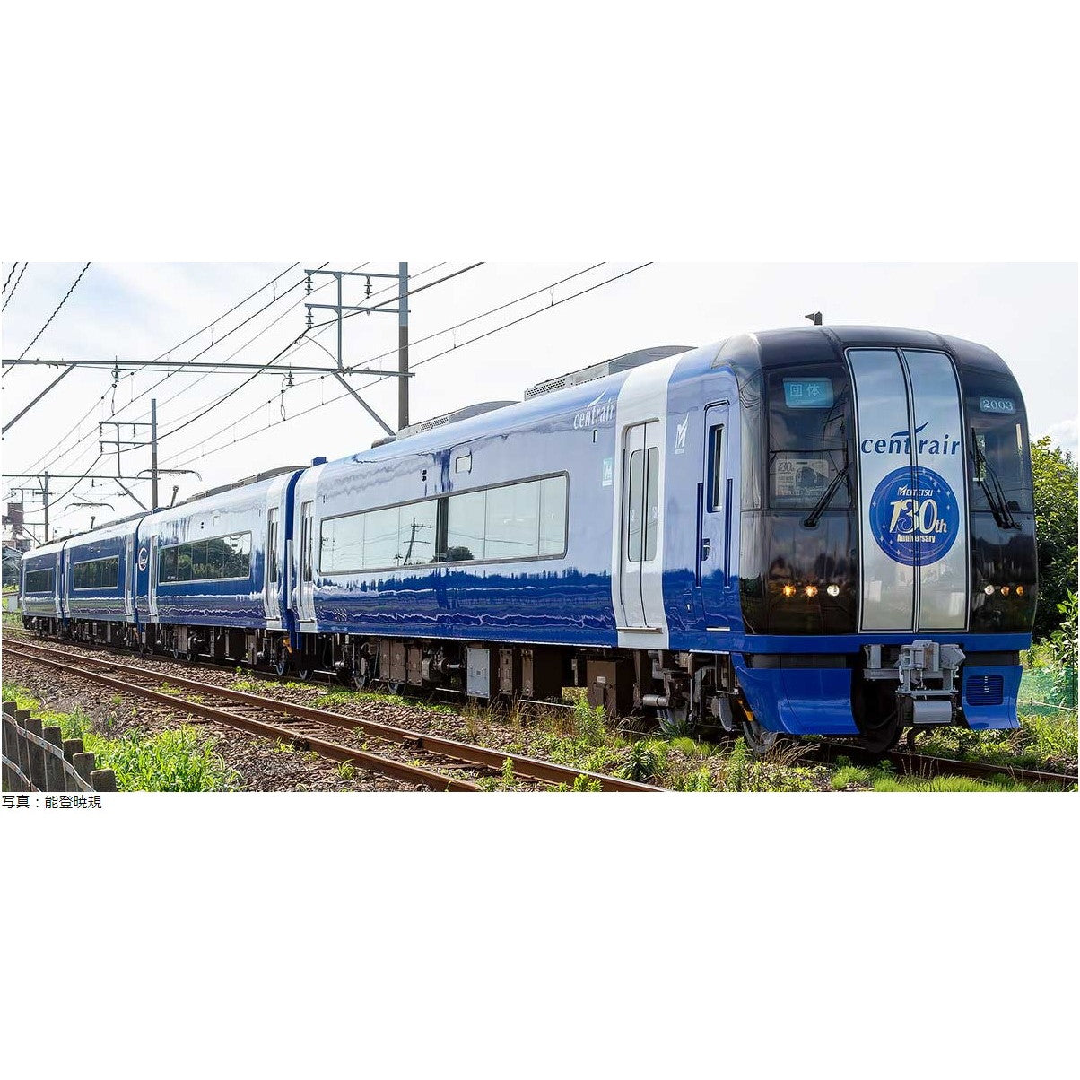 【新品即納】[RWM] 50783 名鉄2000系(名鉄創業130周年記念・ブルーミュースカイ) 4両編成セット(動力付き) Nゲージ 鉄道模型 GREENMAX(グリーンマックス)(20250419)