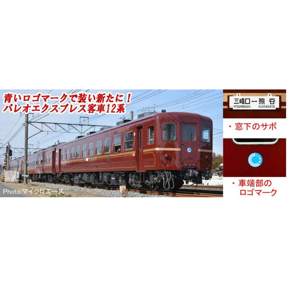 【新品】【お取り寄せ】[RWM] A2689 秩父鉄道 12系(ロゴマーク付) 4両セット(動力無し) Nゲージ 鉄道模型 MICRO ACE(マイクロエース)(20250209)