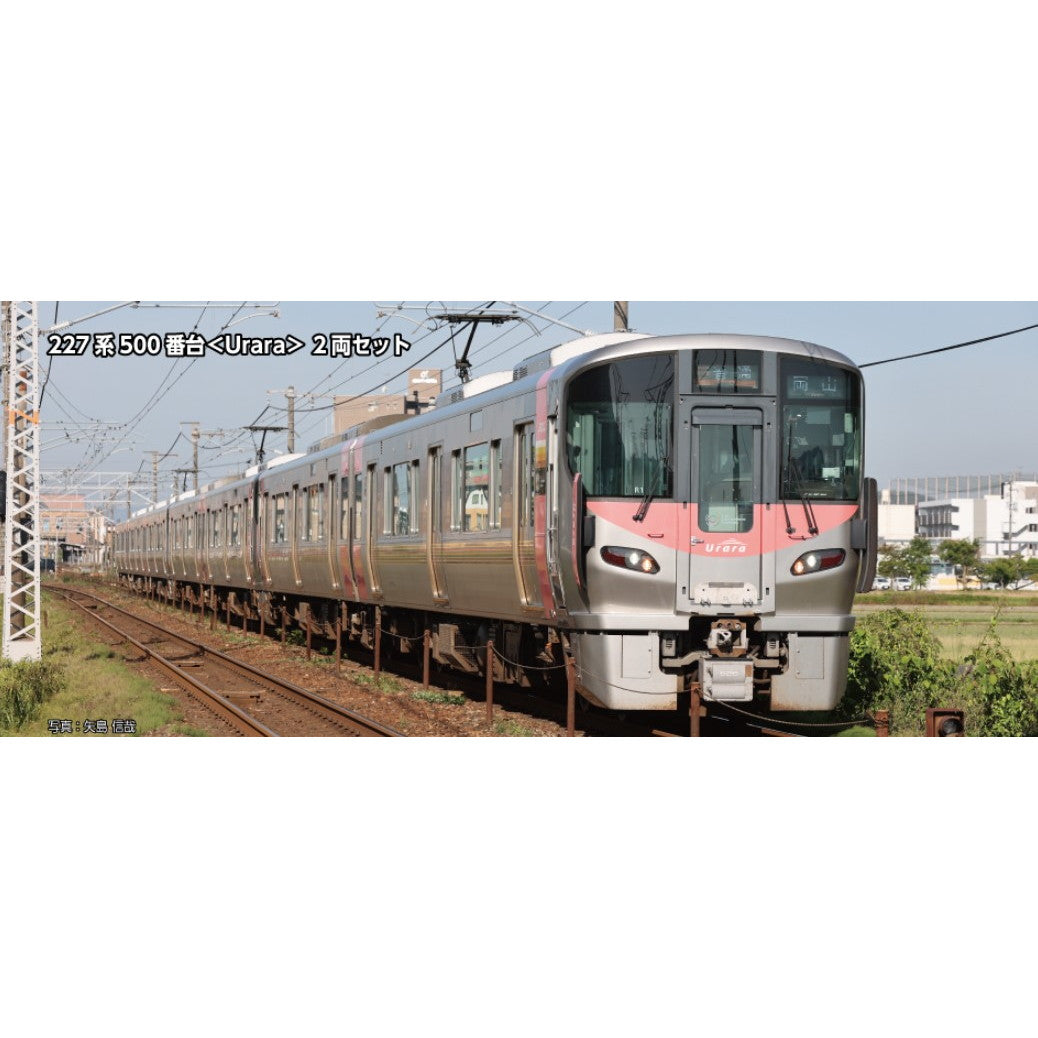 【中古即納】[RWM] 10-1908 227系500番台『Urara』 2両セット(動力付き) Nゲージ 鉄道模型 KATO(カトー)(20250424)