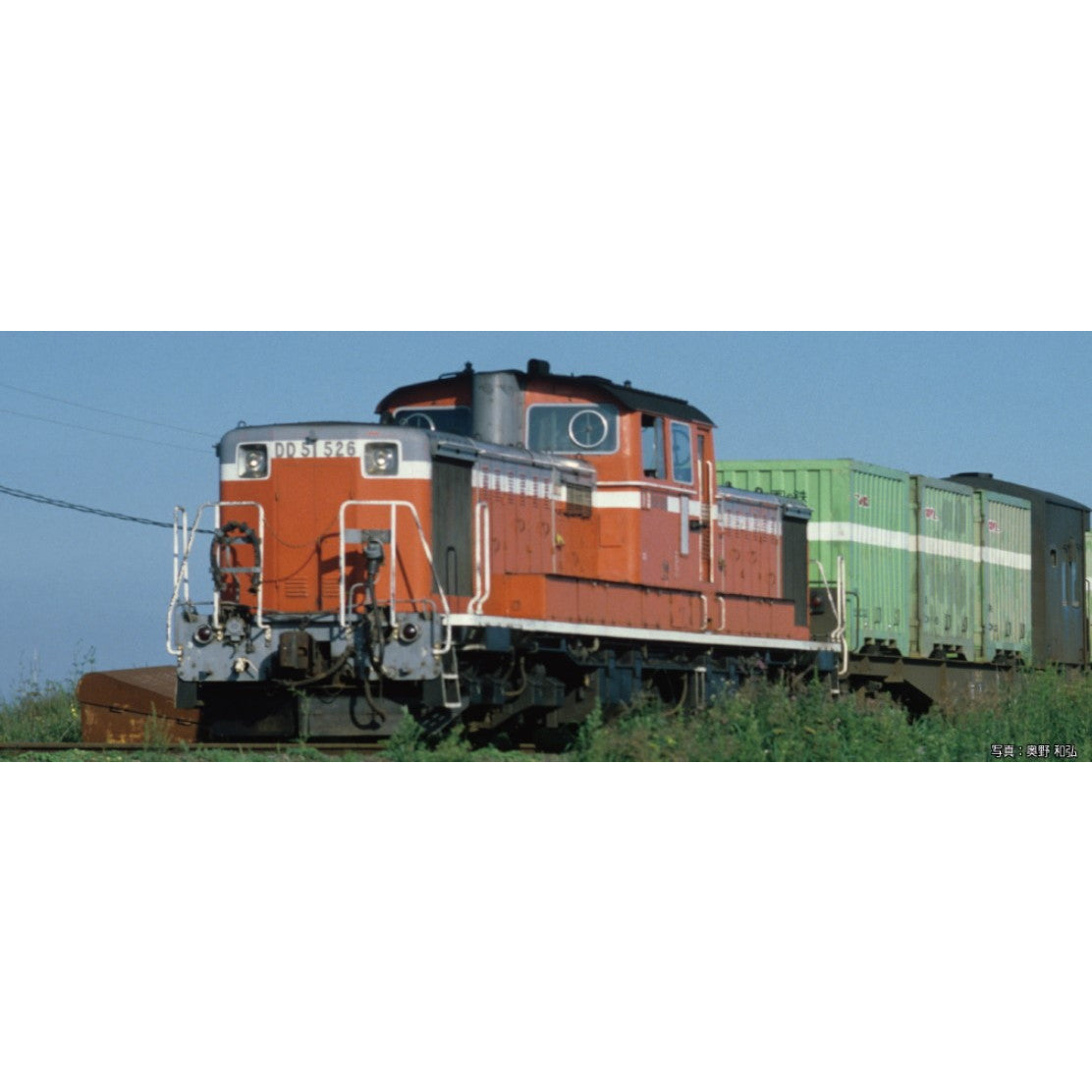 【新品】【お取り寄せ】[RWM] 7008-P DD51 500 前期 耐寒形(動力付き) Nゲージ 鉄道模型 KATO(カトー)(20250321)