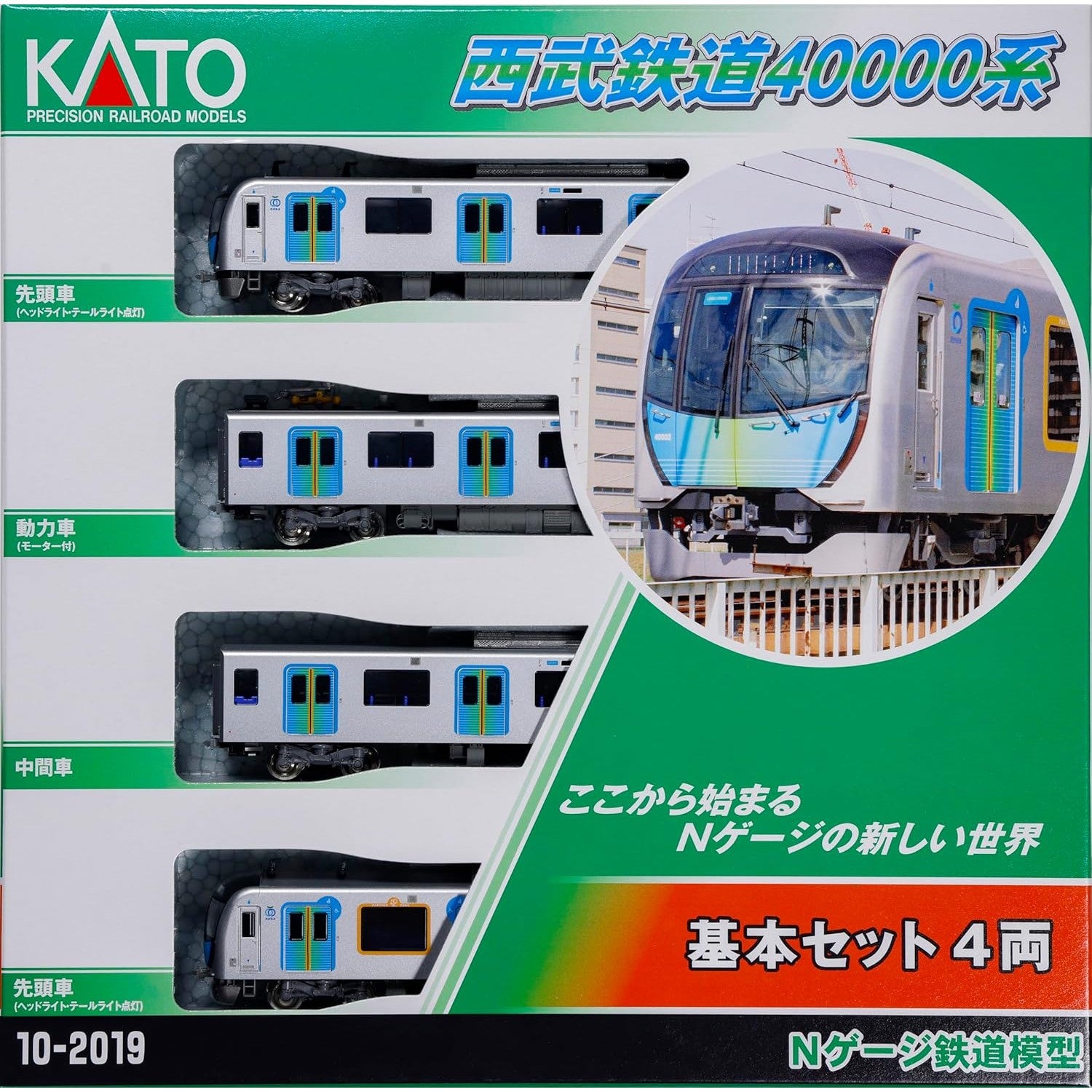 【新品】【お取り寄せ】[RWM] 10-2019 西武鉄道40000系 基本セット(4両)(動力付き) Nゲージ 鉄道模型 KATO(カトー)(20250417)