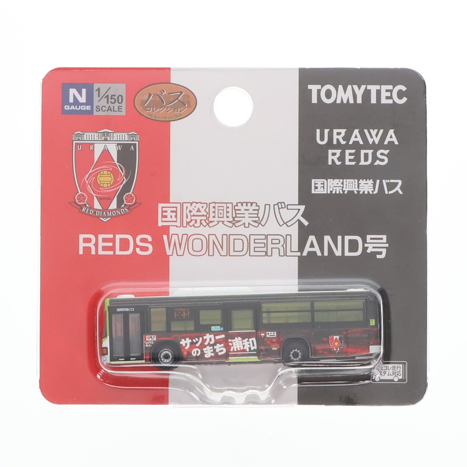 【中古即納】[RWM] 331483 ザ・バスコレクション 国際興業バス REDS WONDERLAND号 Nゲージ 鉄道模型 TOMYTEC(トミーテック)(20240622)