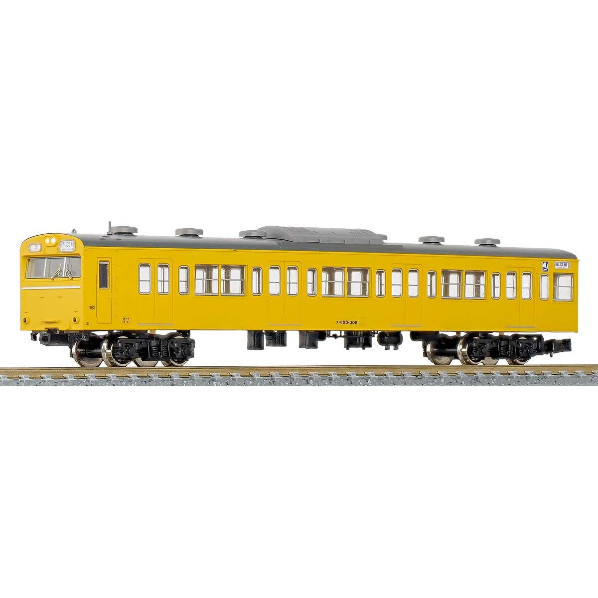 【新品】【お取り寄せ】[RWM] 18030 着色済みハイクオリティエコノミーキット 国鉄(JR)103系 高運・ATC車・カナリア 先頭2両ボディキット(動力無し) Nゲージ 鉄道模型 GREENMAX(グリーンマックス)(20240914)