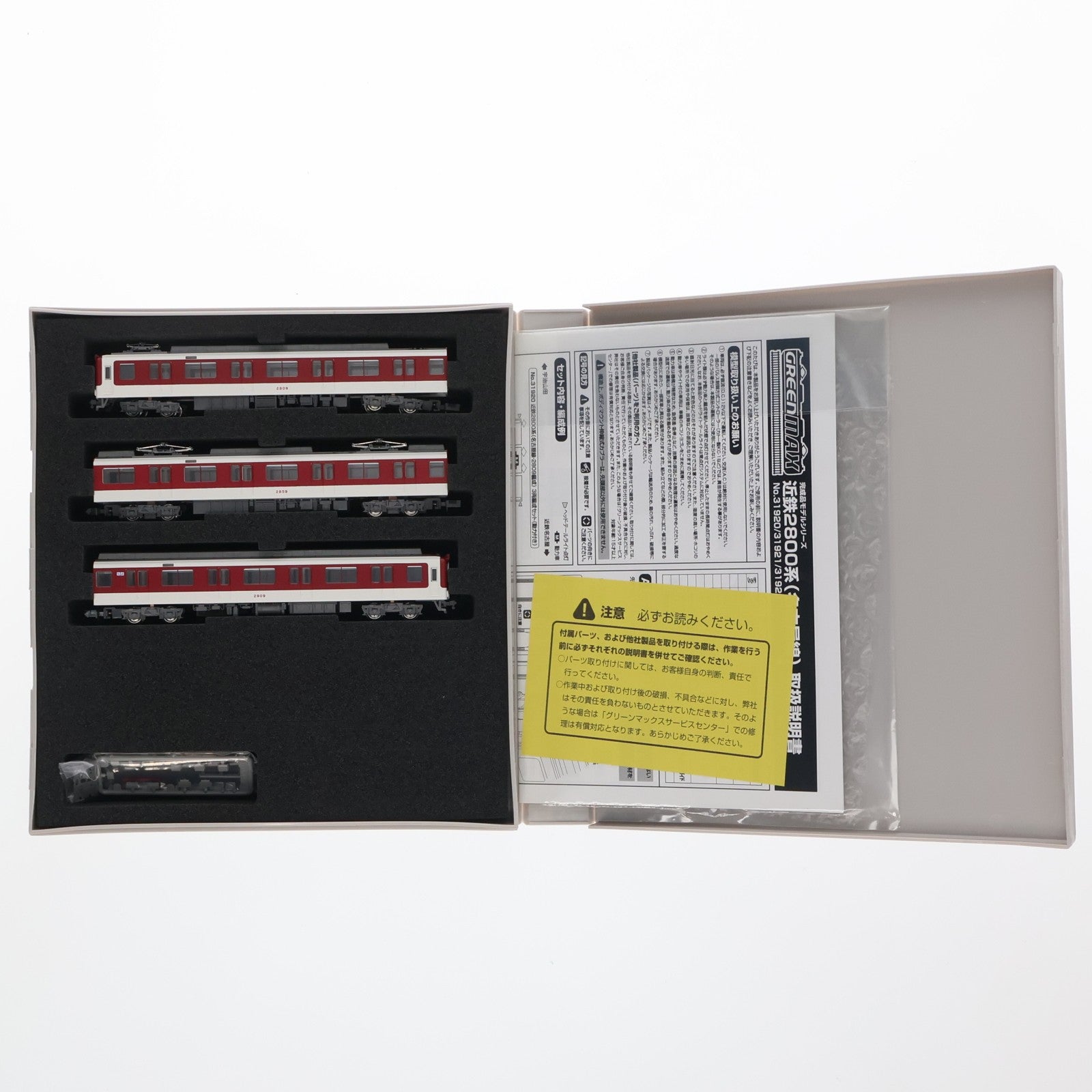 【中古即納】[RWM] 31920 近鉄2800系(名古屋線・2809編成) 3両編成セット(動力付き) Nゲージ 鉄道模型 GREENMAX(グリーンマックス)(20240830)