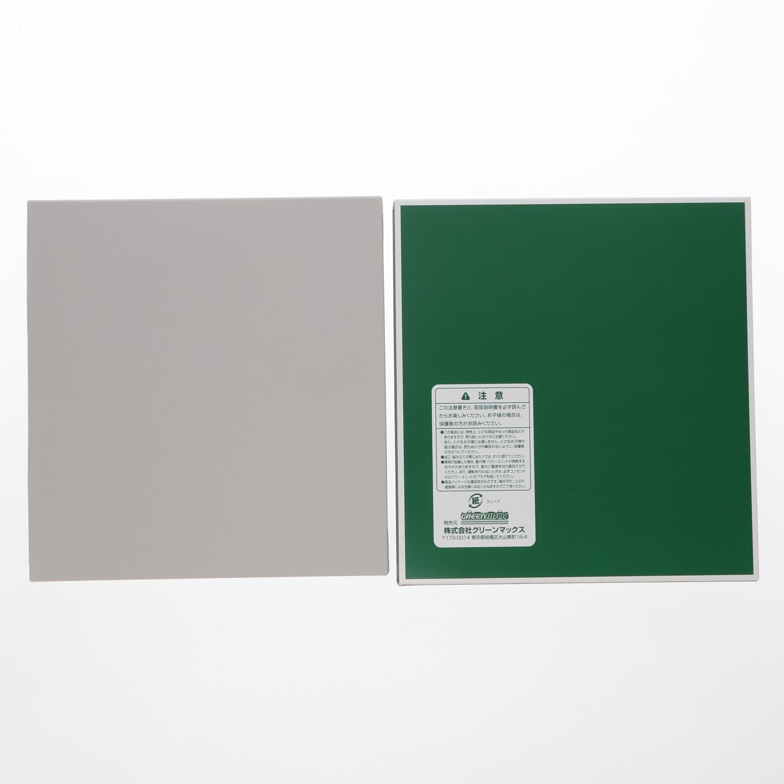 【中古即納】[RWM] 31920 近鉄2800系(名古屋線・2809編成) 3両編成セット(動力付き) Nゲージ 鉄道模型 GREENMAX(グリーンマックス)(20240830)