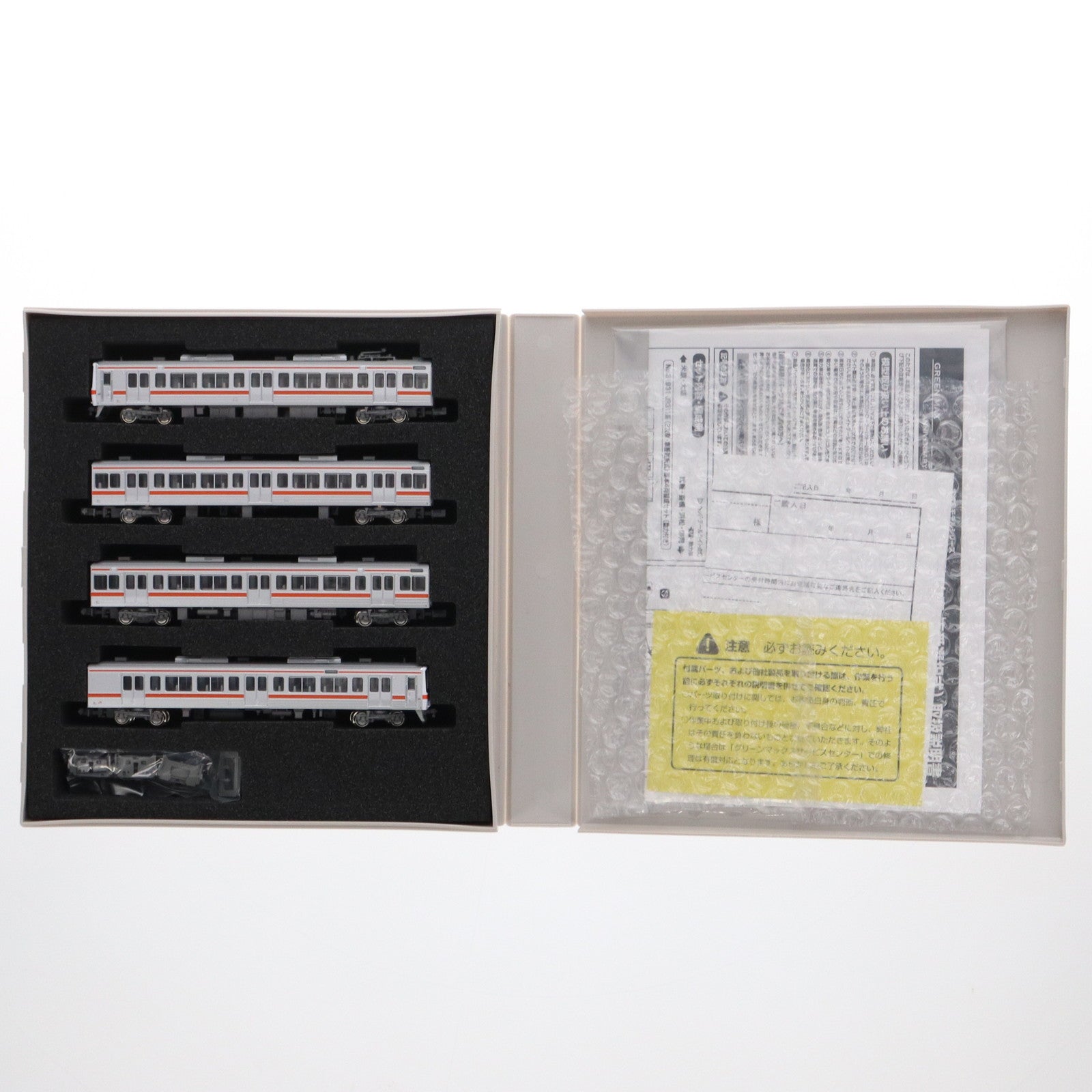 【中古即納】[RWM] 31931 JR311系(2次車・車番選択式) 基本4両編成セット(動力付き) Nゲージ 鉄道模型 GREENMAX(グリーンマックス)(20241018)