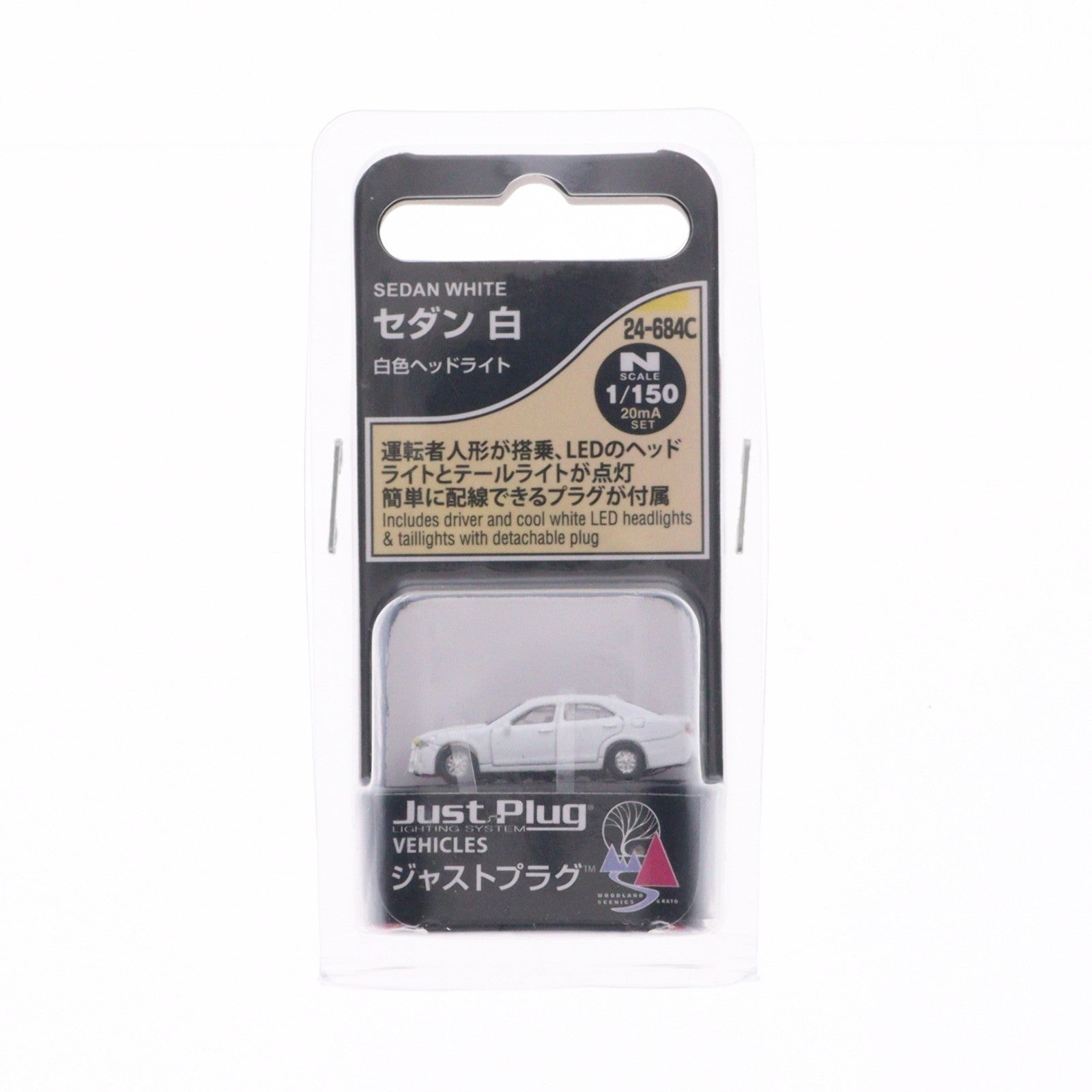 【新品】【お取り寄せ】[RWM] 24-684C ジャストプラグ セダン 白 Nゲージ 鉄道模型 KATO(カトー)(20240418)
