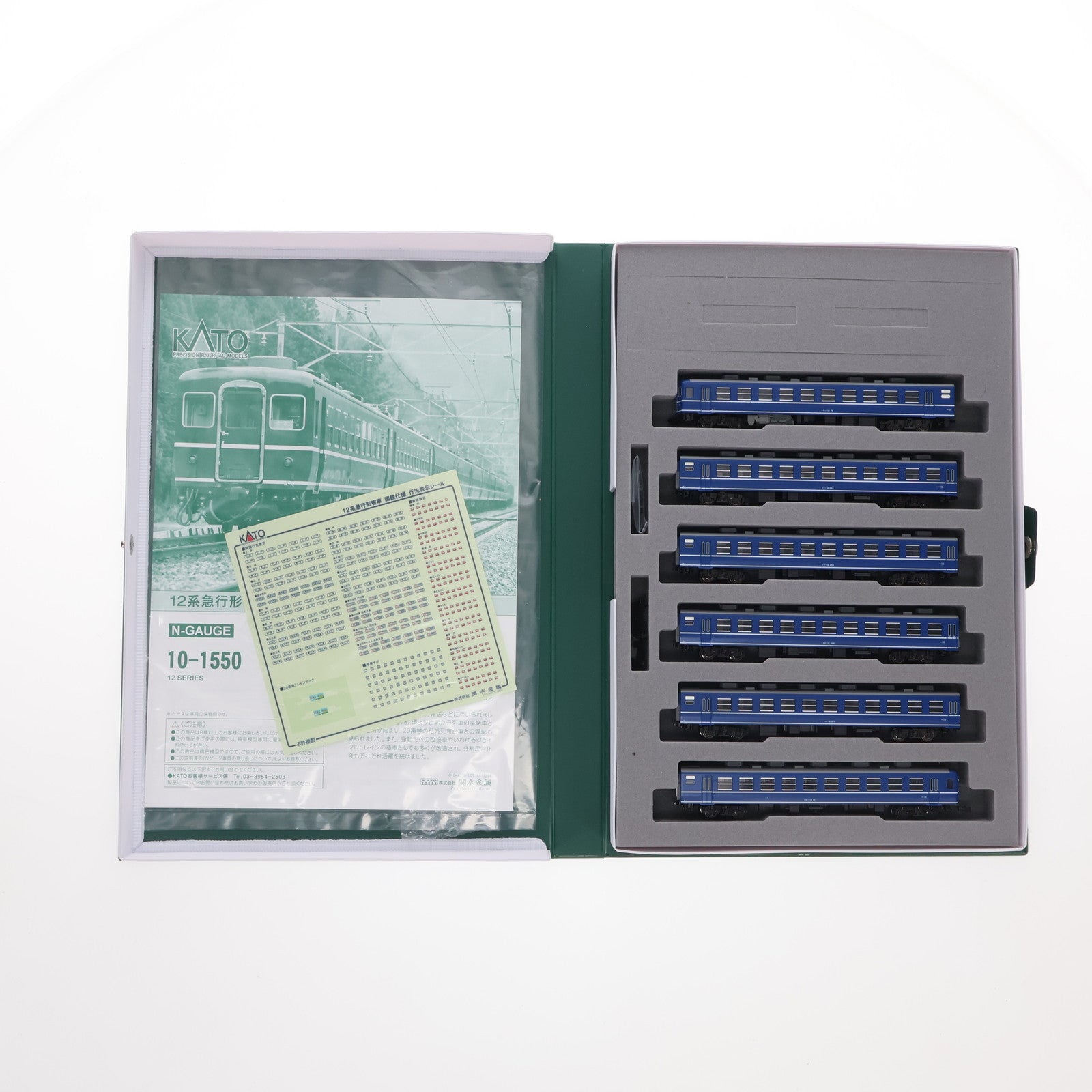 【新品】【お取り寄せ】[RWM] (再販) 10-1550 12系急行形客車 国鉄仕様 6両セット(動力無し) Nゲージ 鉄道模型 KATO(カトー)(20241130)
