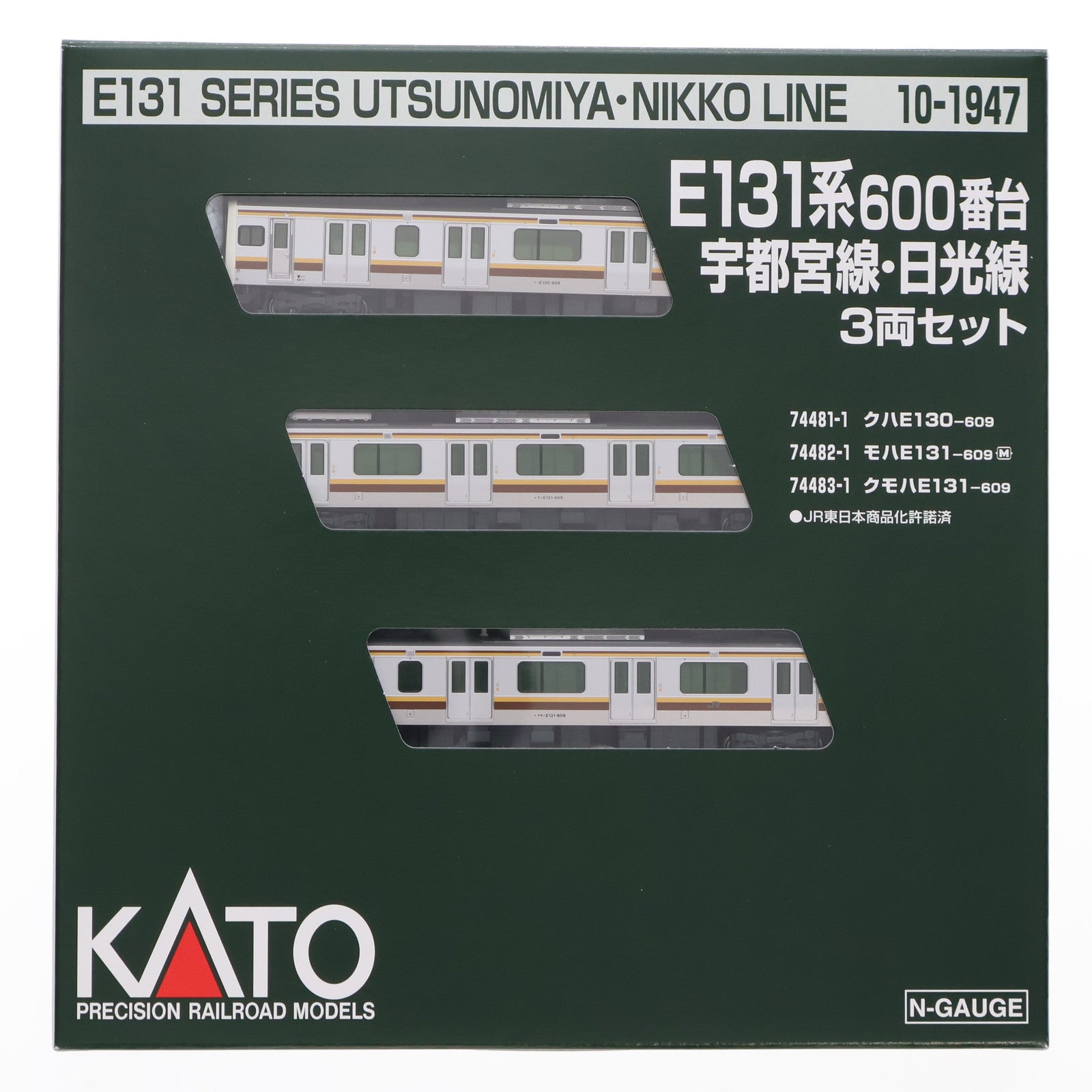 【中古即納】[RWM] 0-1947 E131系600番台 宇都宮線・日光線 3両セット(動力付き) Nゲージ 鉄道模型 KATO(カトー)(20240801)