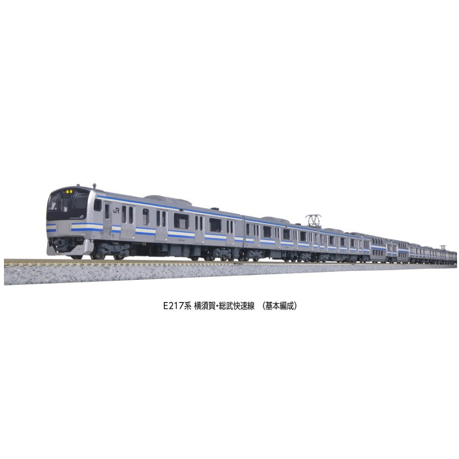 【新品】【お取り寄せ】[RWM] 10-1977 E217系 横須賀・総武快速線 8両基本セット(動力付き) Nゲージ 鉄道模型 KATO(カトー)(20240905)