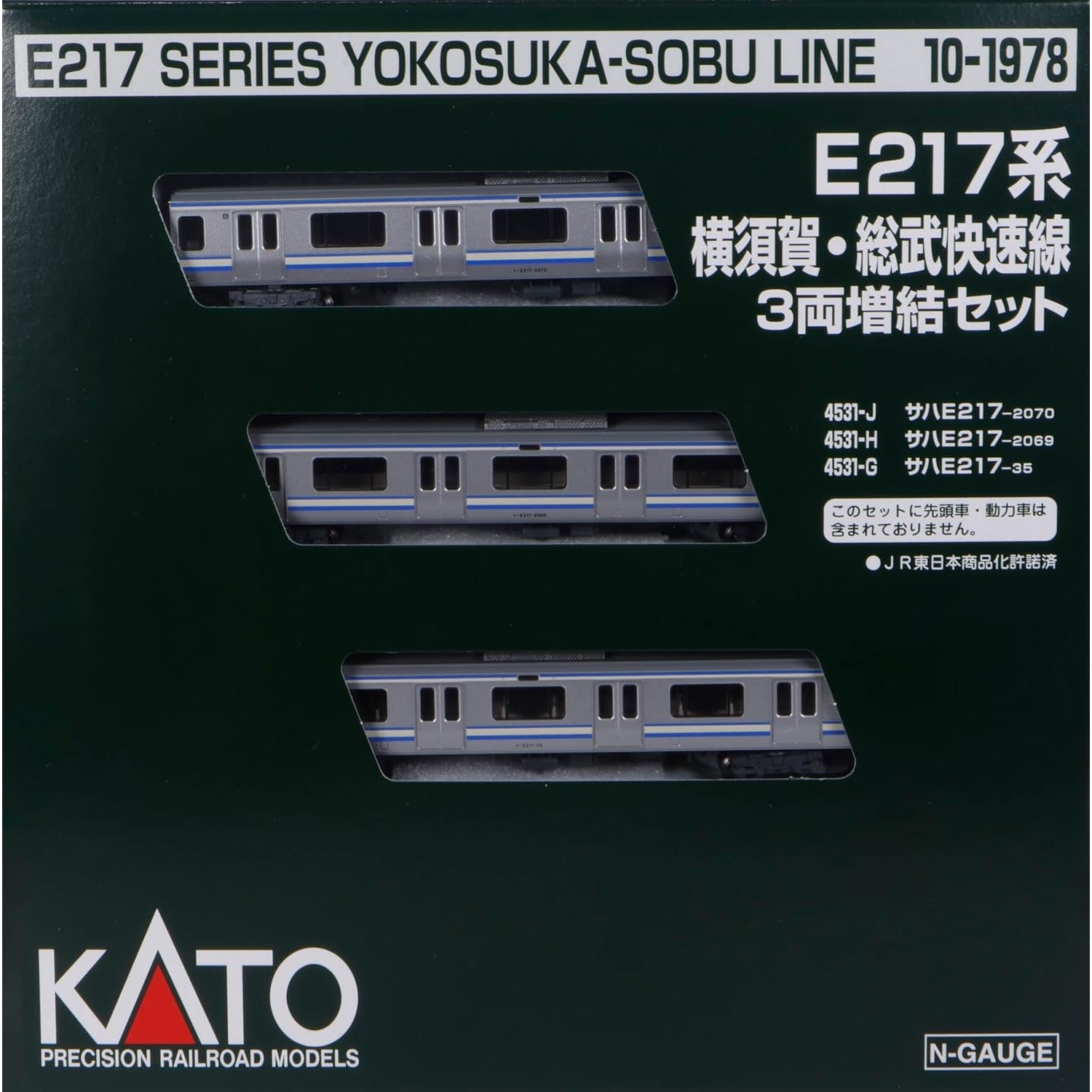 【新品】【お取り寄せ】[RWM] 10-1978 E217系 横須賀・総武快速線 3両増結セット(動力無し) Nゲージ 鉄道模型 KATO(カトー)(20240905)