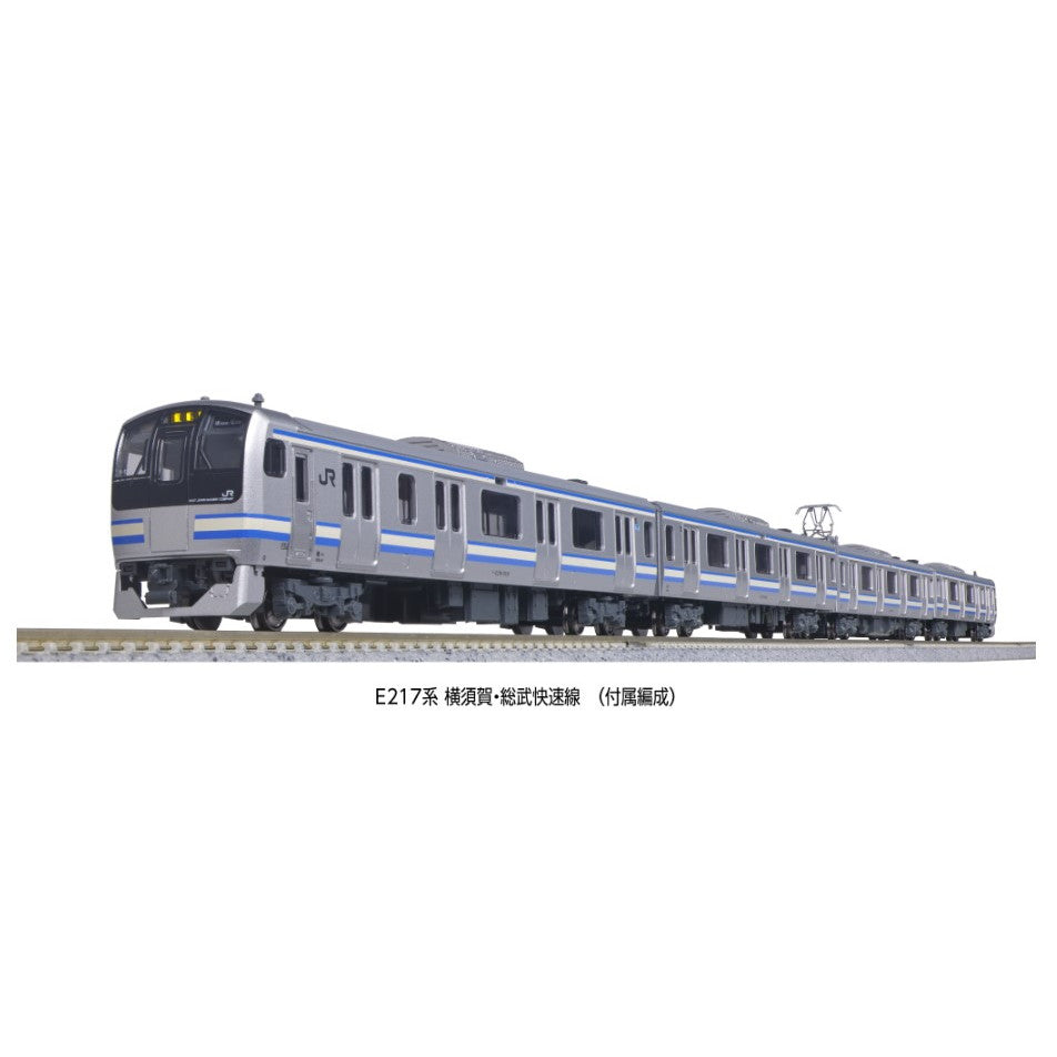 【新品】【お取り寄せ】[RWM] 10-1979 E217系 横須賀・総武快速線 4両付属編成セット(動力付き) Nゲージ 鉄道模型 KATO(カトー)(20240905)