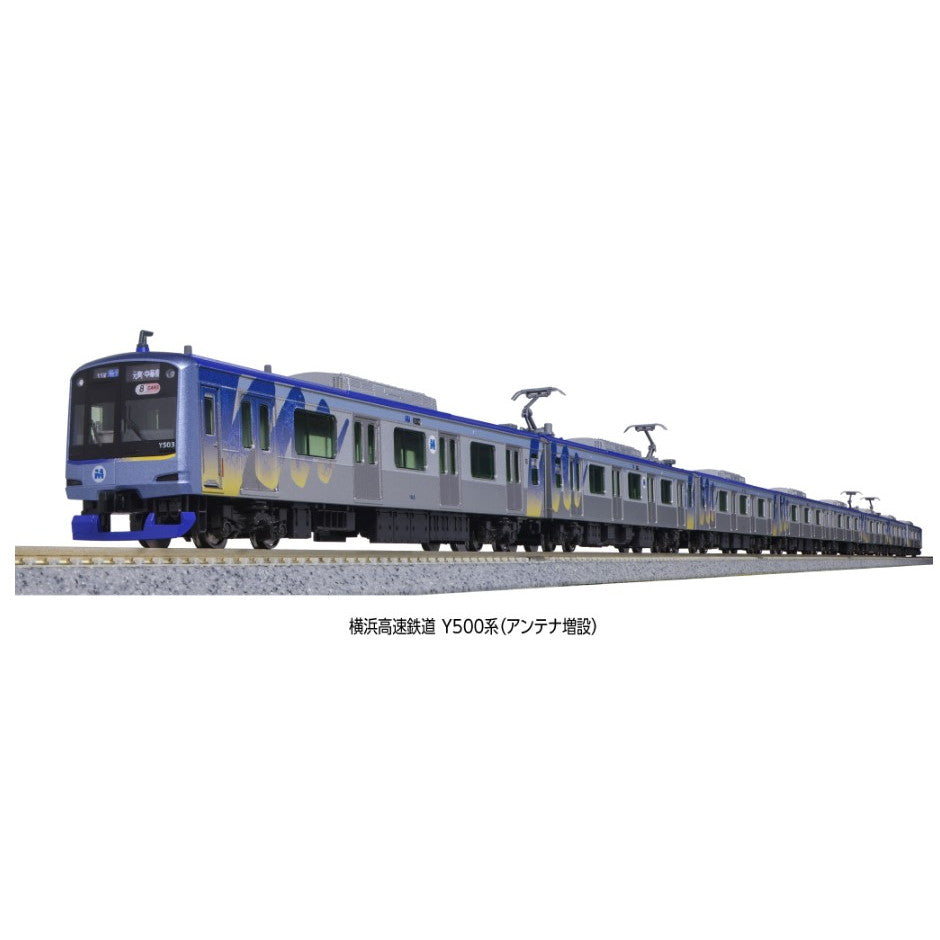 【新品】【お取り寄せ】[RWM] 10-1996 横浜高速鉄道Y500系(アンテナ増設) 8両セット(動力付き) Nゲージ 鉄道模型 KATO(カトー)(20240927)