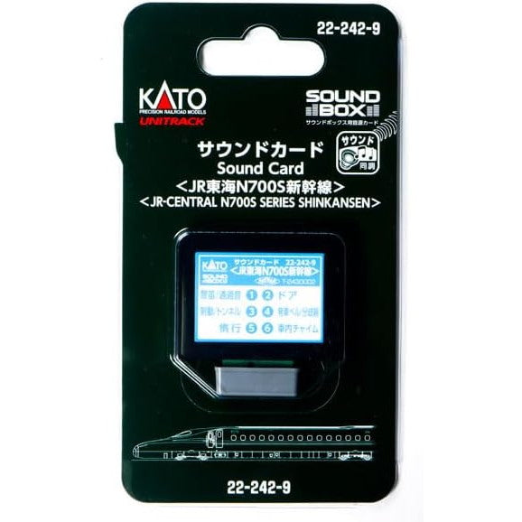 【新品】【お取り寄せ】[RWM] 22-242-9 サウンドカード JR東海N700S新幹線 Nゲージ・HOゲージ 鉄道模型 KATO(カトー)(20240602)