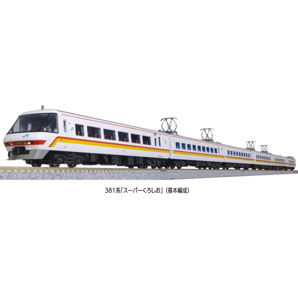 【新品】【お取り寄せ】[RWM] 10-1985 381系「スーパーくろしお」 6両基本セット(動力付き) Nゲージ 鉄道模型 KATO(カトー)(20240912)