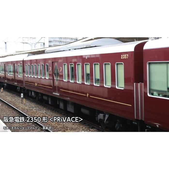 【新品】【お取り寄せ】[RWM] 14419-9 特別企画品 阪急電鉄2350形 PRiVACE(プライベース)(動力無し) Nゲージ 鉄道模型 KATO(カトー)(20250628)