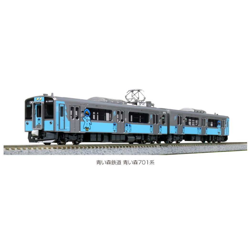 【新品】【お取り寄せ】[RWM] (再販) 10-1561S 青い森鉄道 青い森701系 2両セット(動力付き) Nゲージ 鉄道模型 KATO(カトー)(20250626)