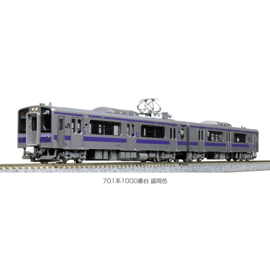 【新品】【お取り寄せ】[RWM] (再販) 10-1556S 701系1000番台 盛岡色 2両セット(動力付き) Nゲージ 鉄道模型 KATO(カトー)(20250626)