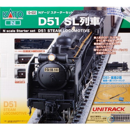 【新品】【お取り寄せ】[RWM] (再販) 10-032 Nゲージスターターセット D51 SL列車(動力付き) Nゲージ 鉄道模型 KATO(カトー)(20250703)
