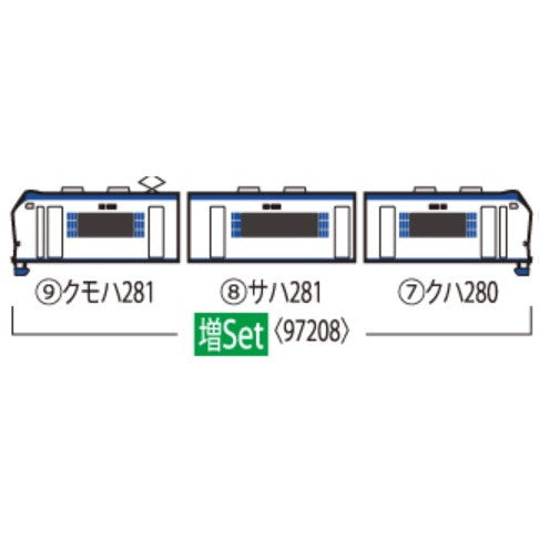 【予約安心出荷】[RWM] 97208 JR 281系特急電車(ハローキティ はるか・Ougi)増結セット(3両)(動力無し) Nゲージ 鉄道模型 TOMIX(トミックス)(2025年8月)