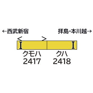 【新品即納】[RWM] 32037 西武2000系(角型ベンチレーター撤去後・2417編成) 増結用先頭車2両セット(動力無し) Nゲージ 鉄道模型 GREENMAX(グリーンマックス)(20250628)