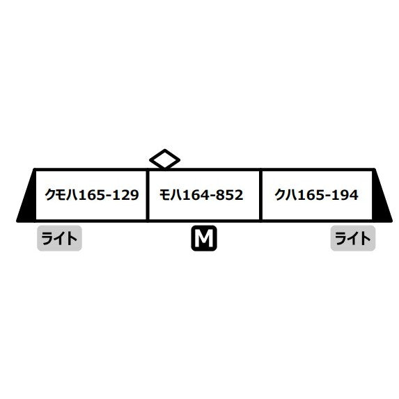 【予約安心出荷】[RWM] A3970 165系「シャトル・マイハマ」 3両セット(動力付き) Nゲージ 鉄道模型 MICRO ACE(マイクロエース)(2025年)