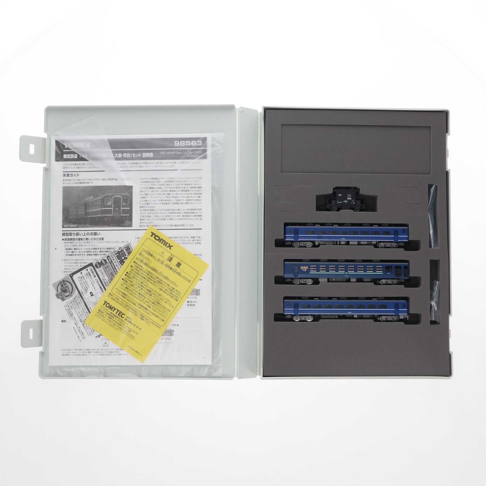 【中古即納】[RWM] 98563 東武鉄道 14系・ヨ8000形(SL大樹・青色)セット(4両)(動力無し) Nゲージ 鉄道模型 TOMIX(トミックス)(20241221)