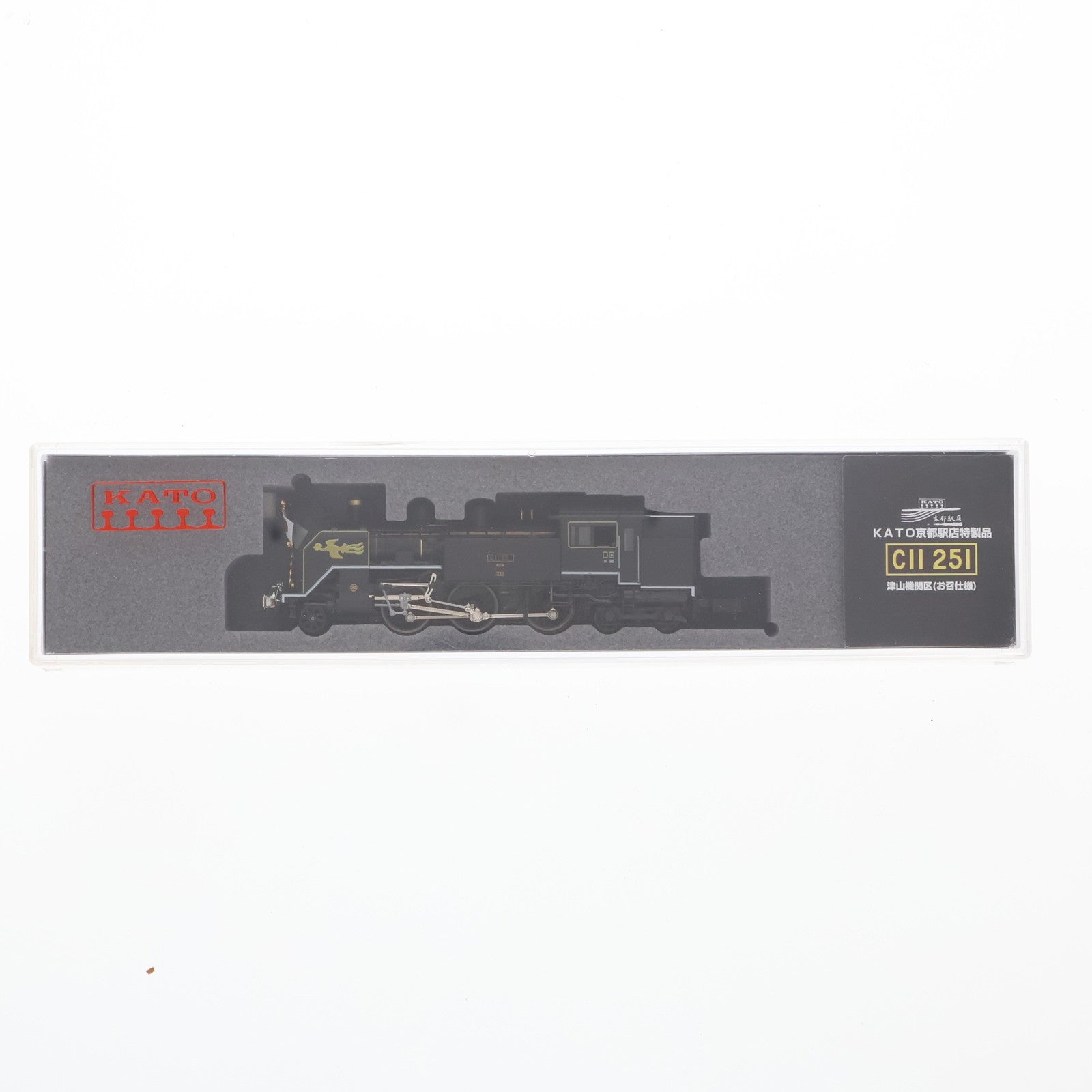 【中古即納】[RWM] KATO京都駅店特製品 C11 251 津山機関区(お召仕様)(動力付き) Nゲージ 鉄道模型 KATO(カトー)(20221116)